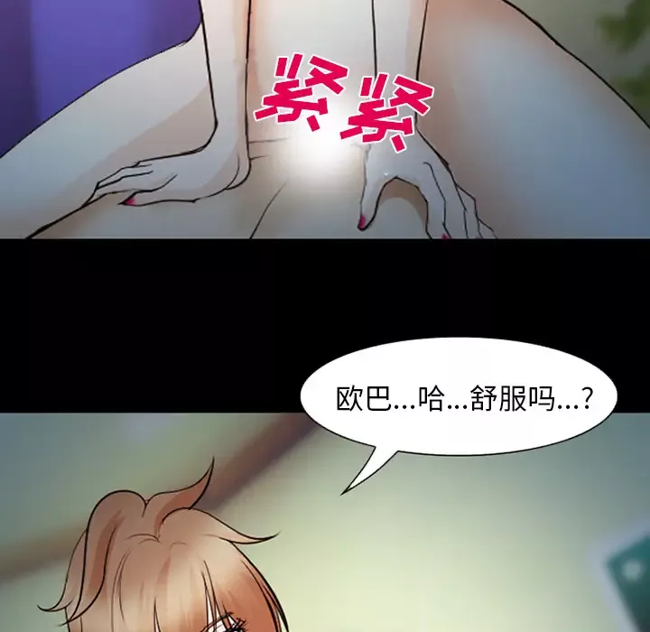 爱情契约第45话