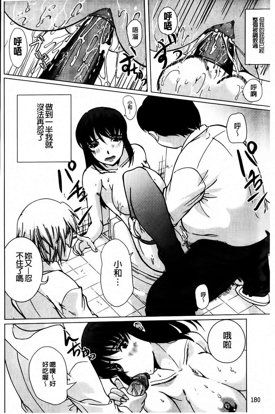 [凤まひろ]无理ハメ彼女[凤まひろ]无理ハメ彼女