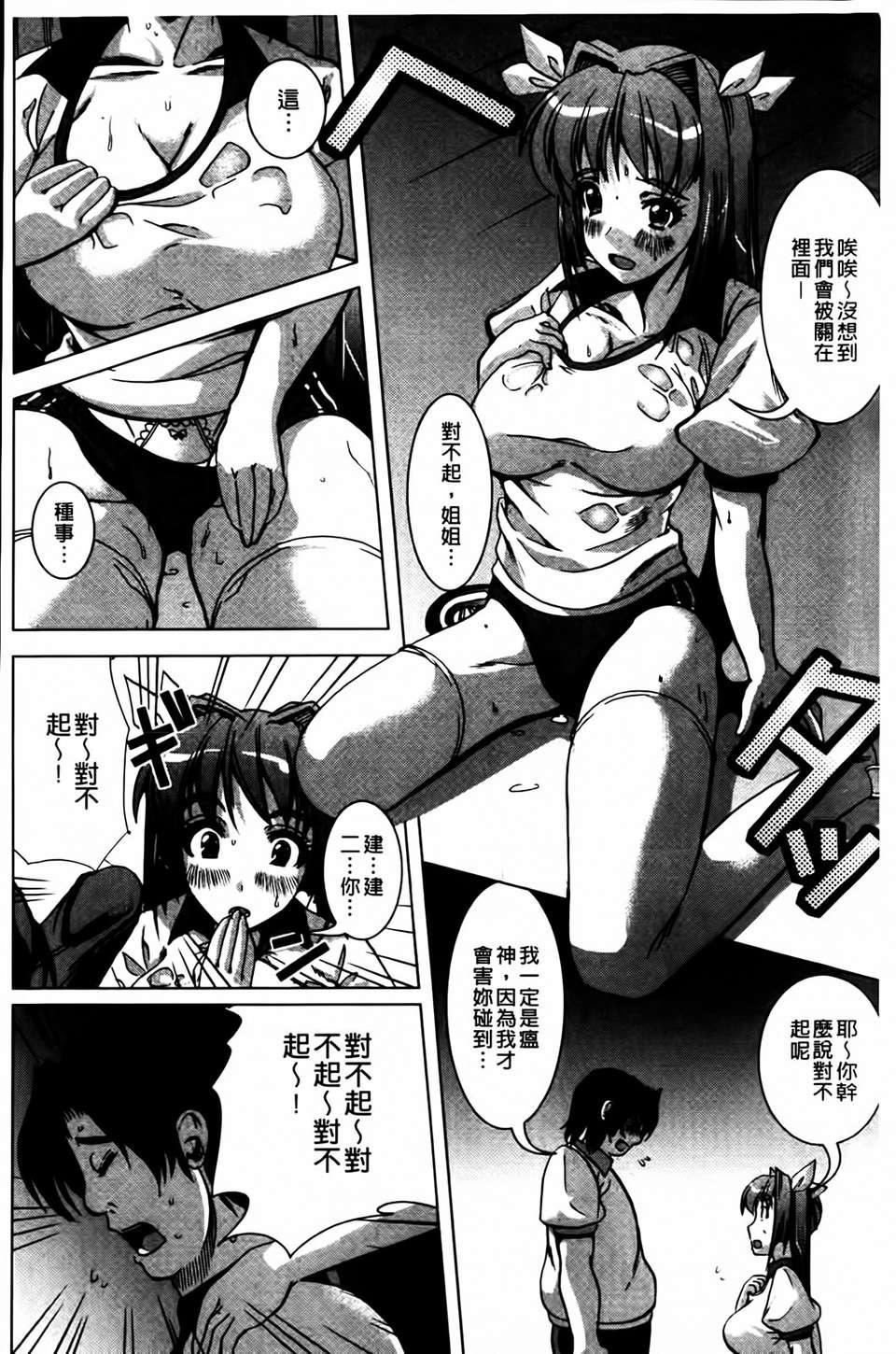 [凤まひろ]无理ハメ彼女[凤まひろ]无理ハメ彼女