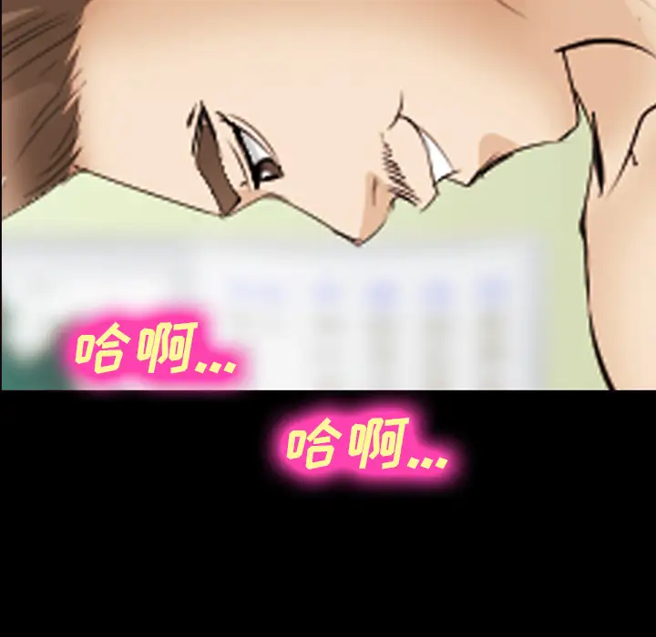 爱情契约第45话