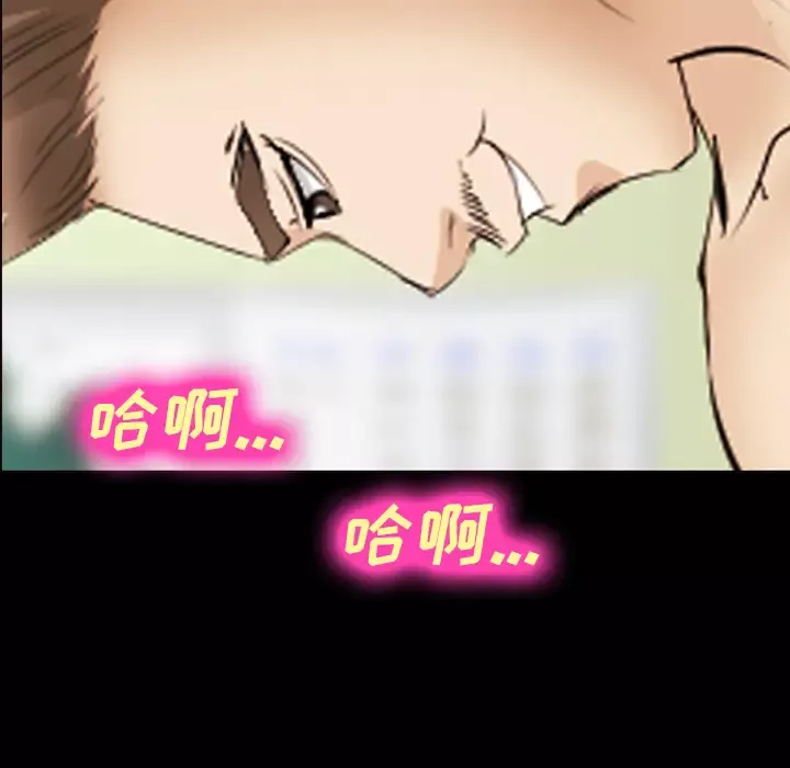爱情契约第45话