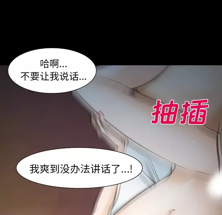 爱情契约第45话