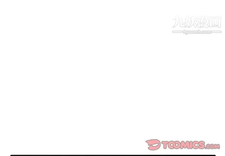 寄生姐妹第33話