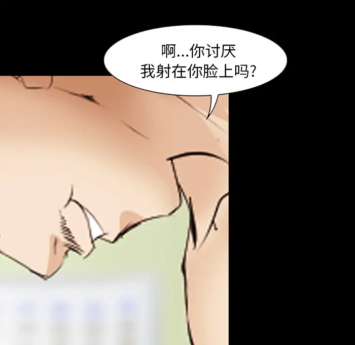 爱情契约第45话