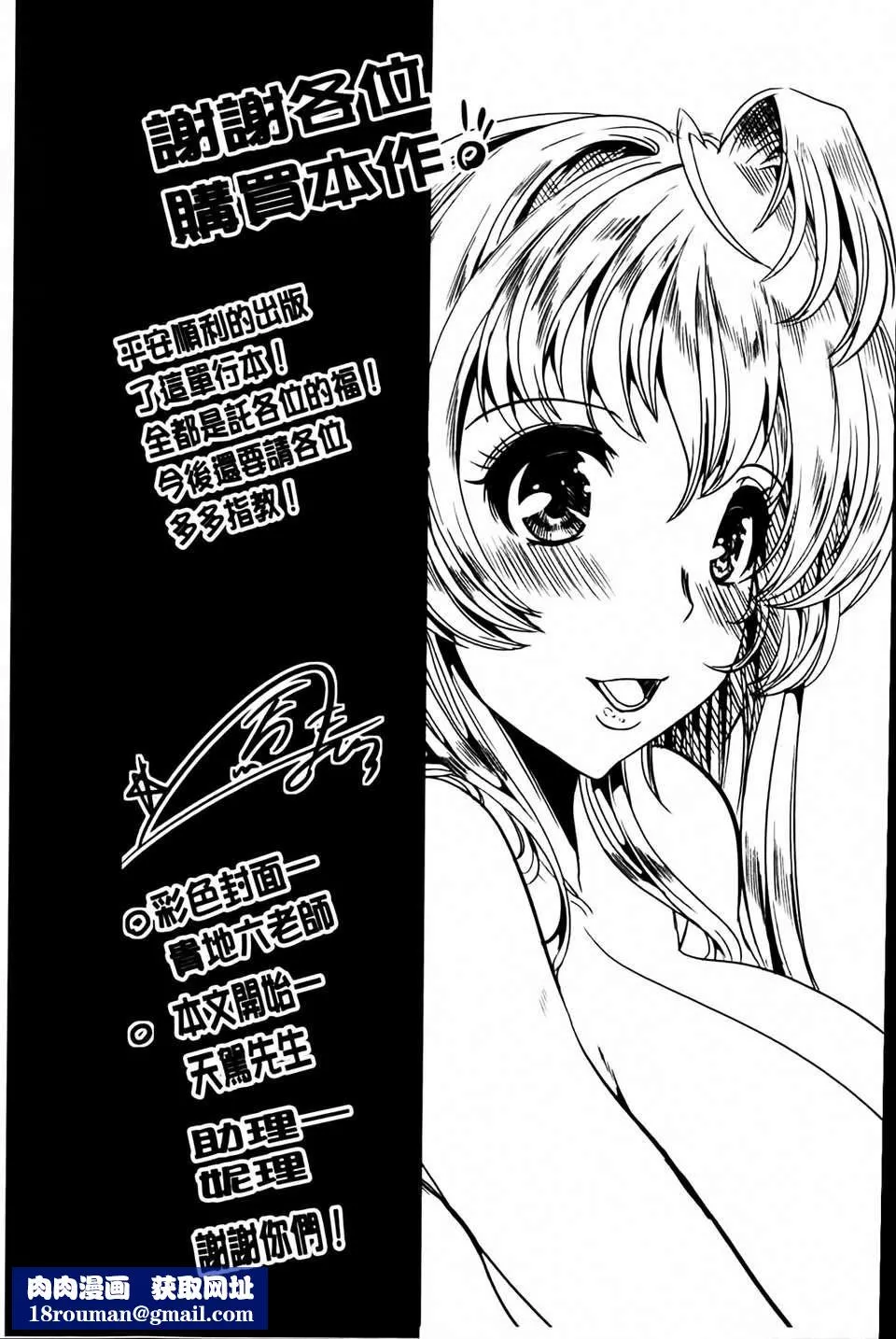 [鳳まひろ]無理ハメ彼女[鳳まひろ]無理ハメ彼女