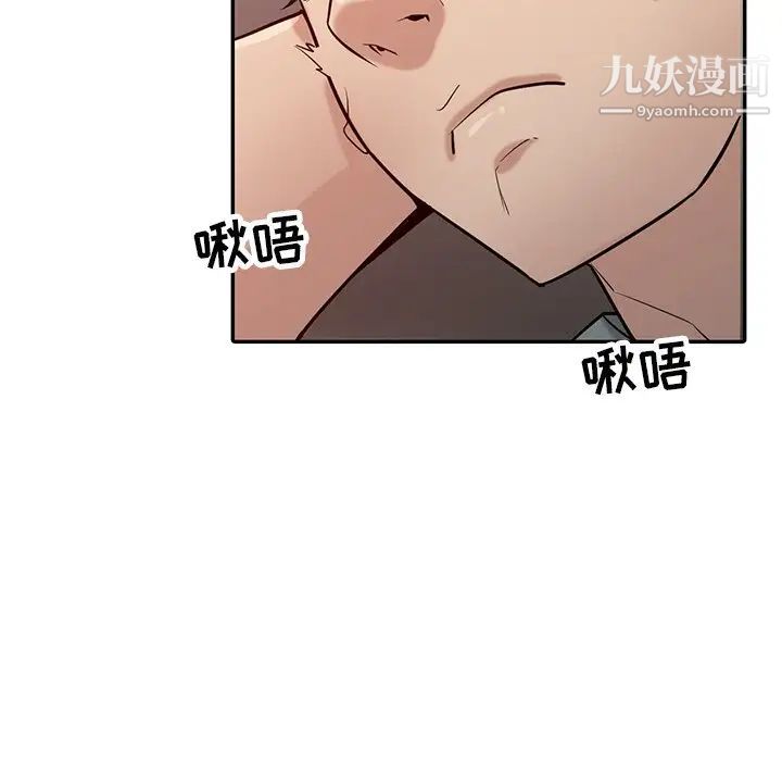 寄生姐妹第33話