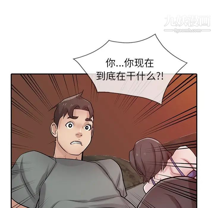 寄生姐妹第33話