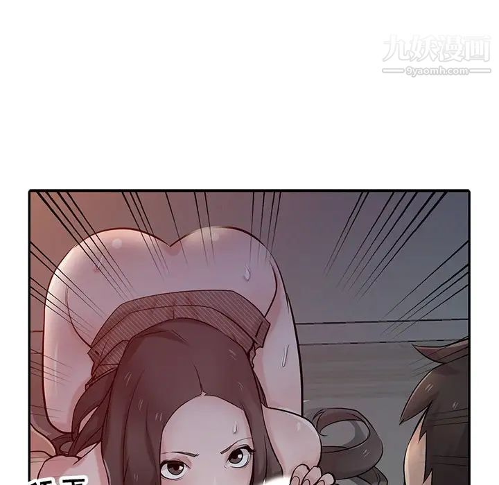 寄生姐妹第33话