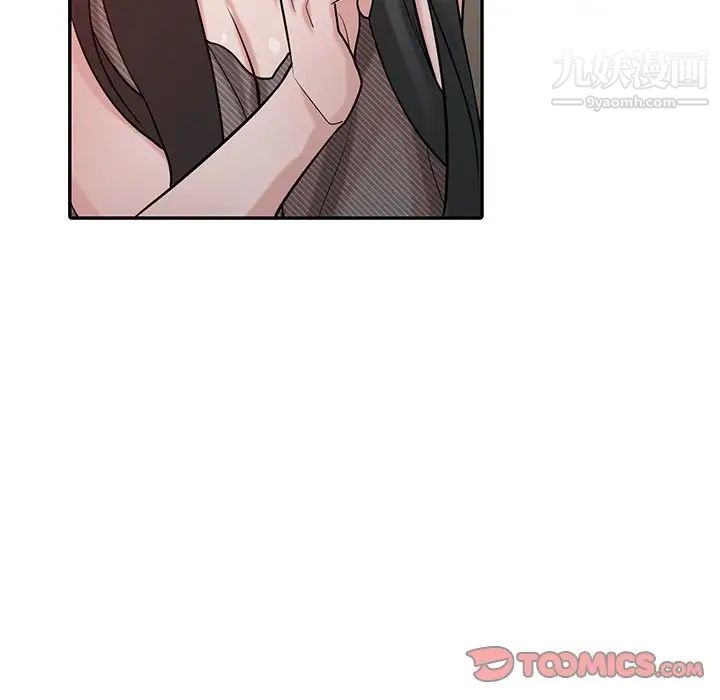 寄生姐妹第33話