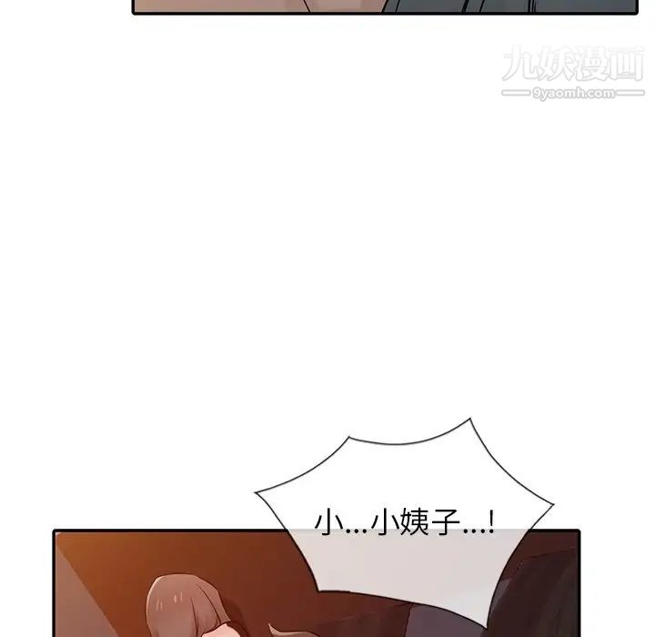 寄生姐妹第33話