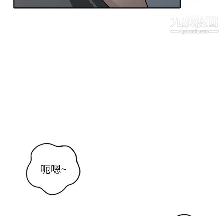 寄生姐妹第33话