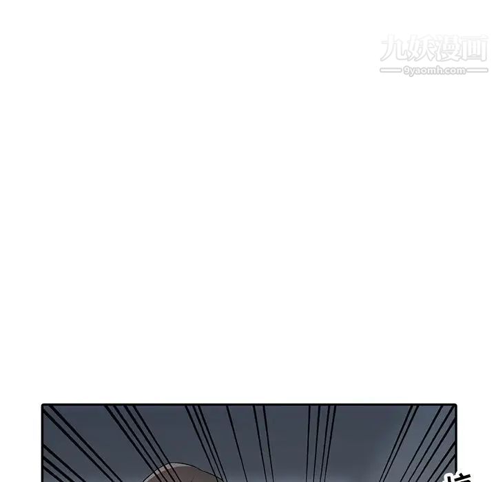 寄生姐妹第33話