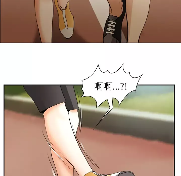 爱情契约第45话