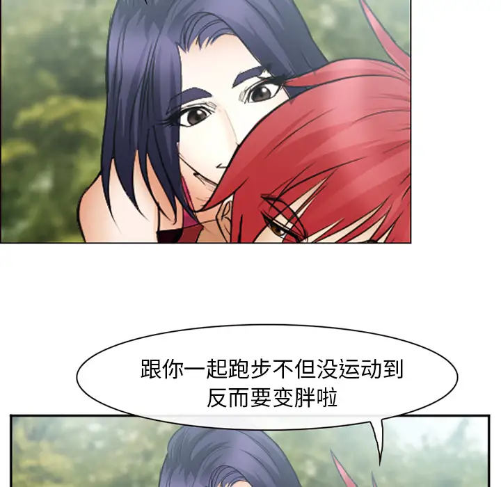 爱情契约第45话