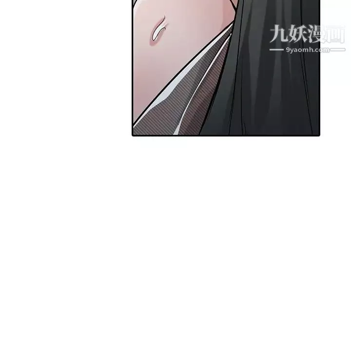 寄生姐妹第33話