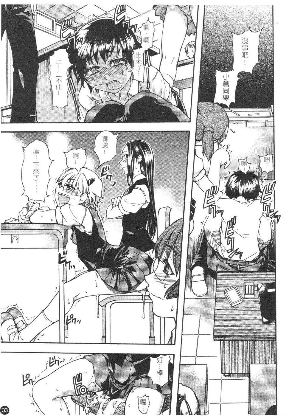 [师走の翁]精装追男姐[师走の翁]精装追男姐