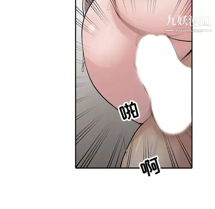 寄生姐妹第33話