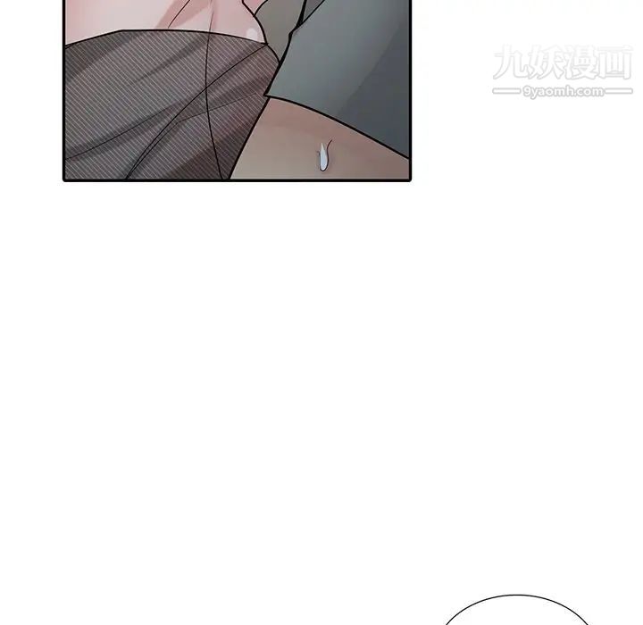 寄生姐妹第33話
