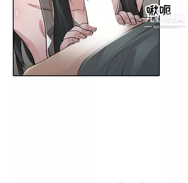 寄生姐妹第33話
