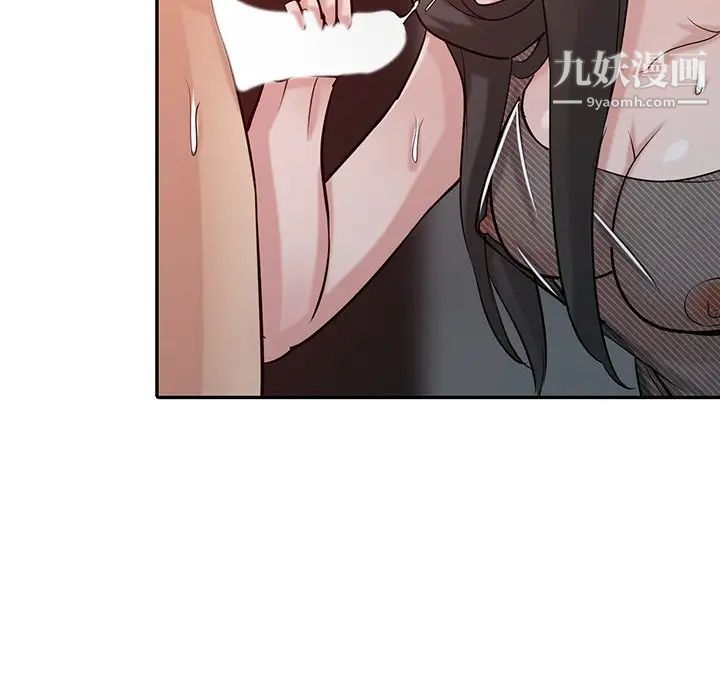 寄生姐妹第33話
