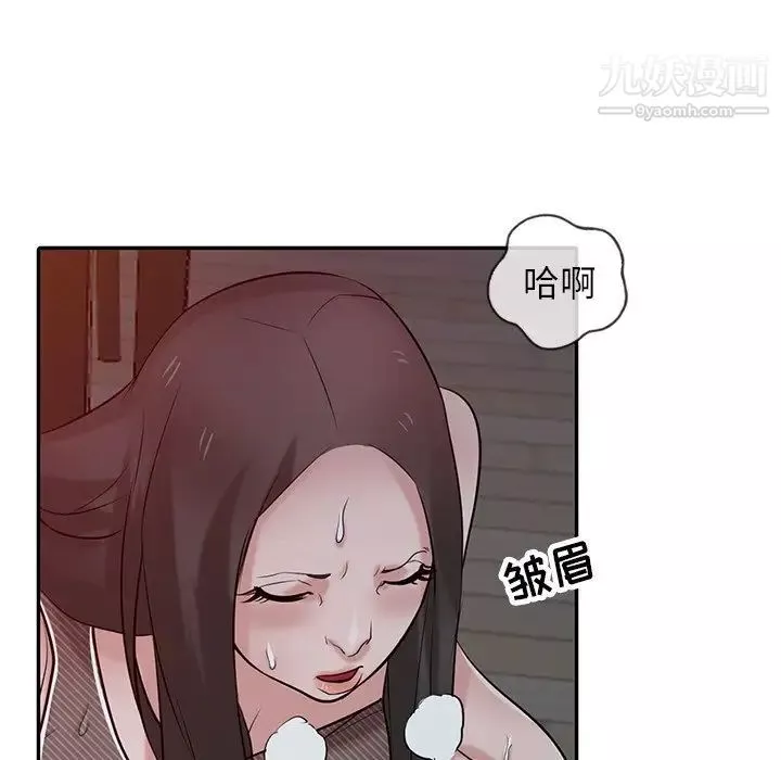 寄生姐妹第33話