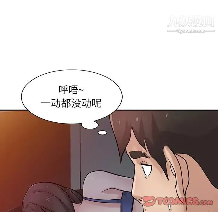 寄生姐妹第33話