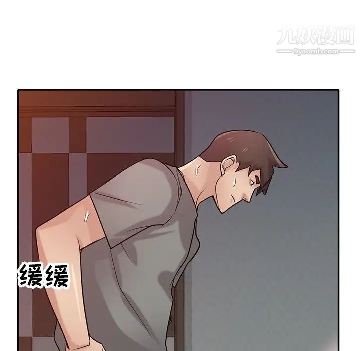 寄生姐妹第33話