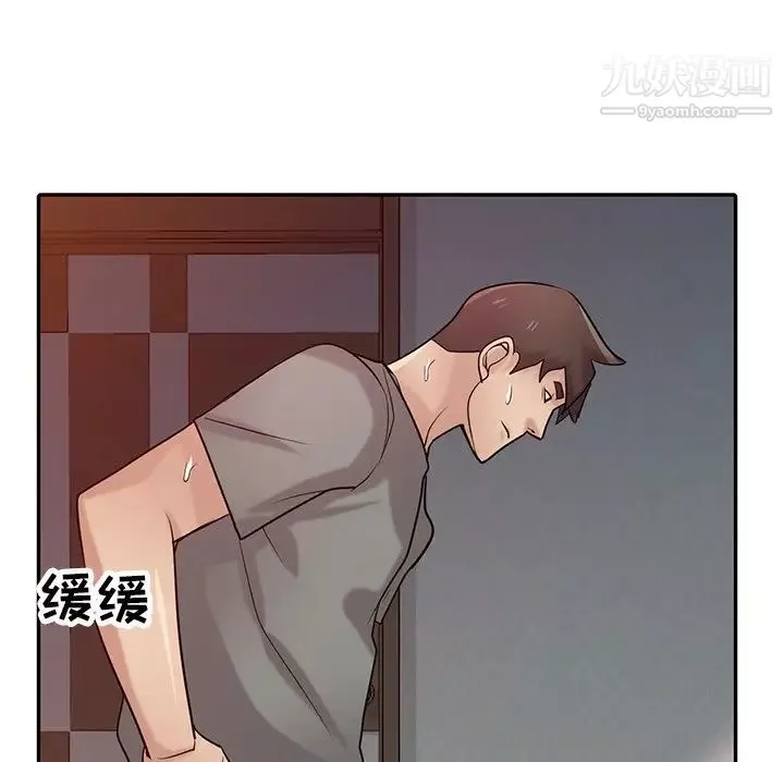 寄生姐妹第33話