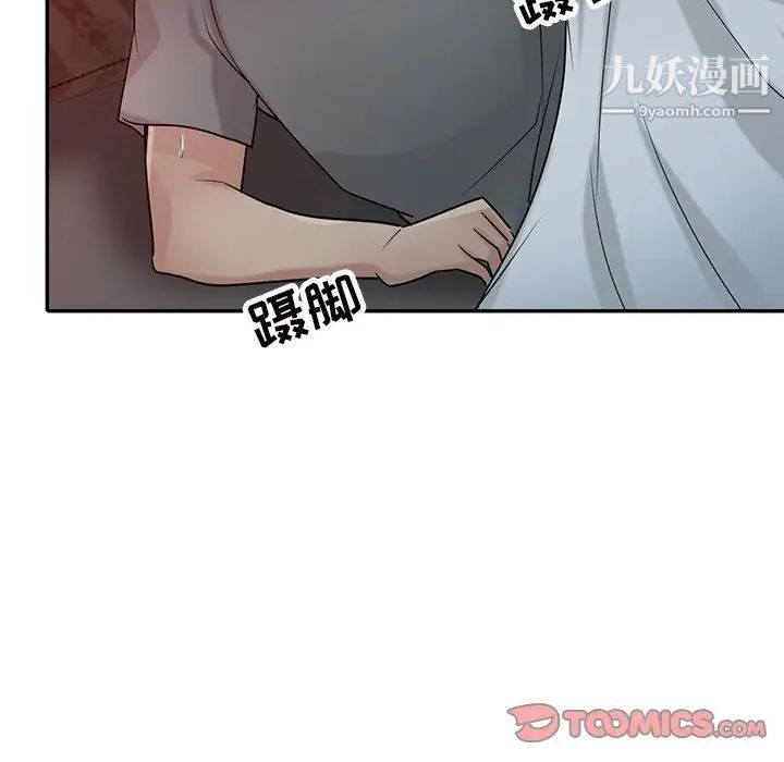 寄生姐妹第33話