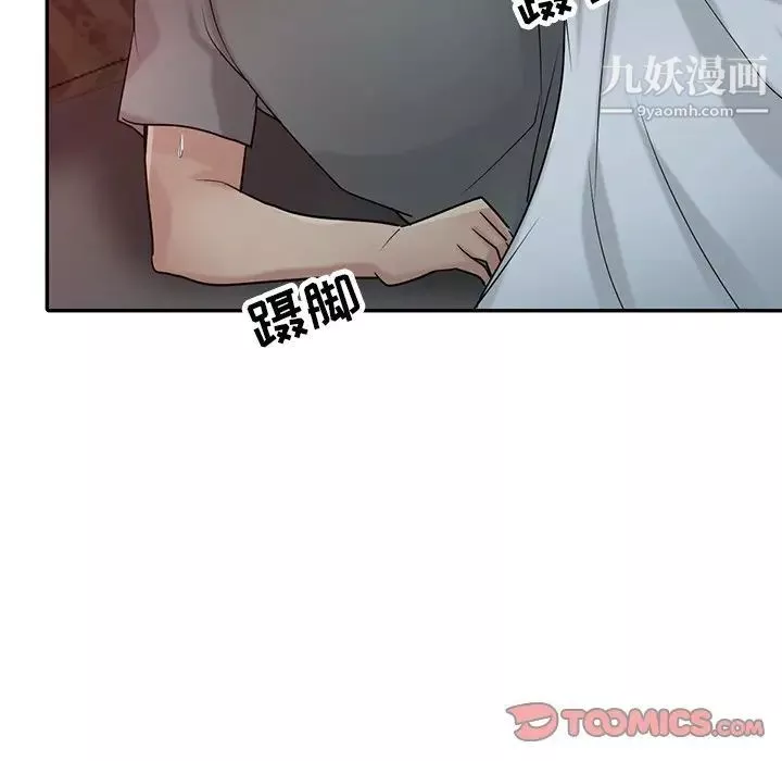 寄生姐妹第33話