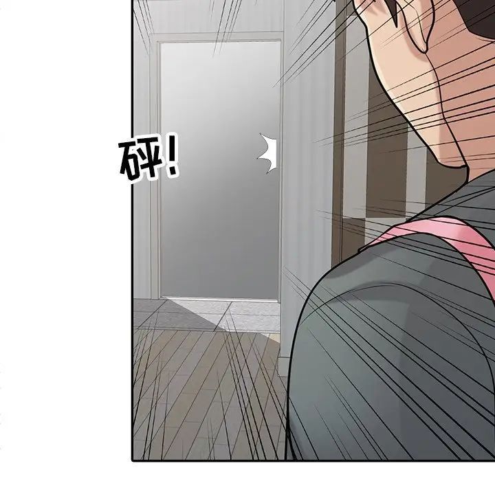 寄生姐妹第34話