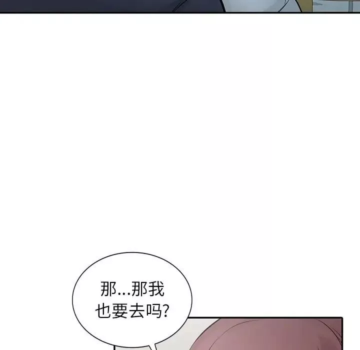 寄生姐妹第34話