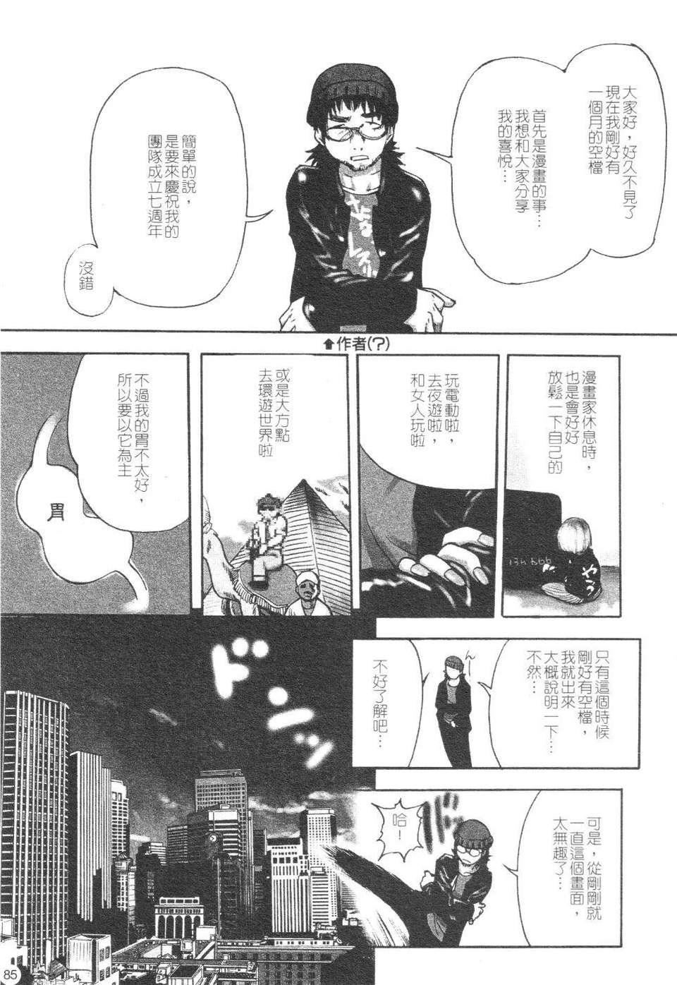 [师走の翁]精装追男姐[师走の翁]精装追男姐