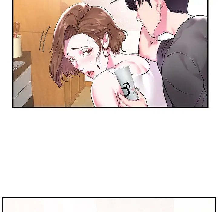 家中有个小姨子第3话