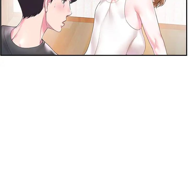 家中有個小姨子第3话