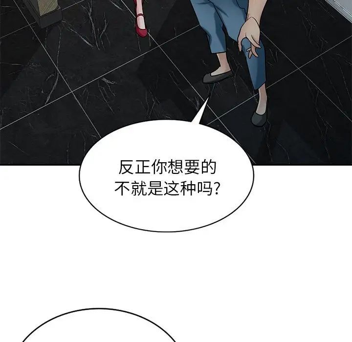 寄生姐妹第34话