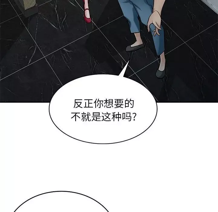 寄生姐妹第34話