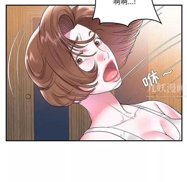 家中有個小姨子第3话