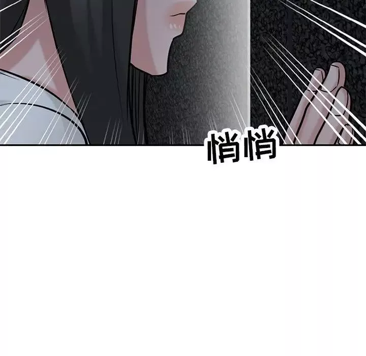 寄生姐妹第34話