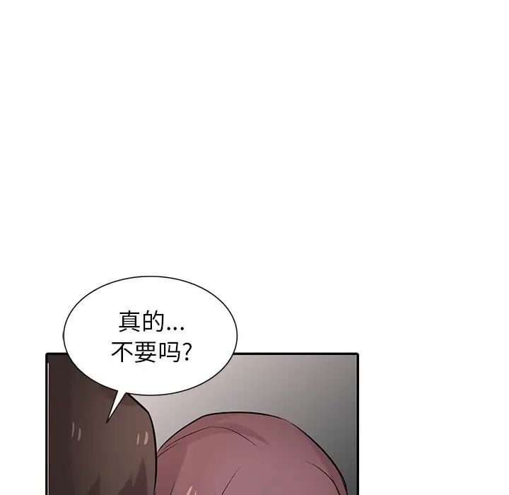 寄生姐妹第34話