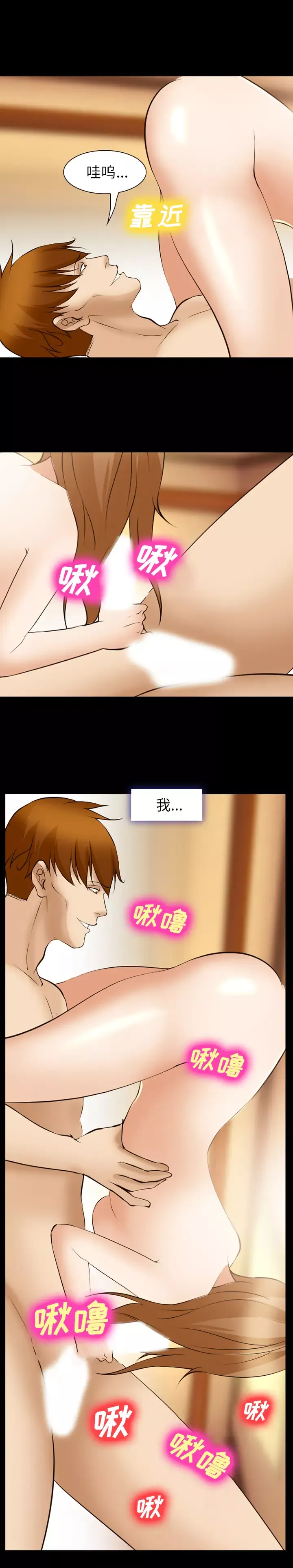 爱情契约第49话