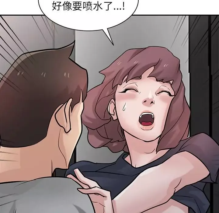 寄生姐妹第35話