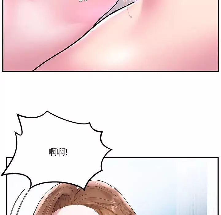 家中有個小姨子第4话
