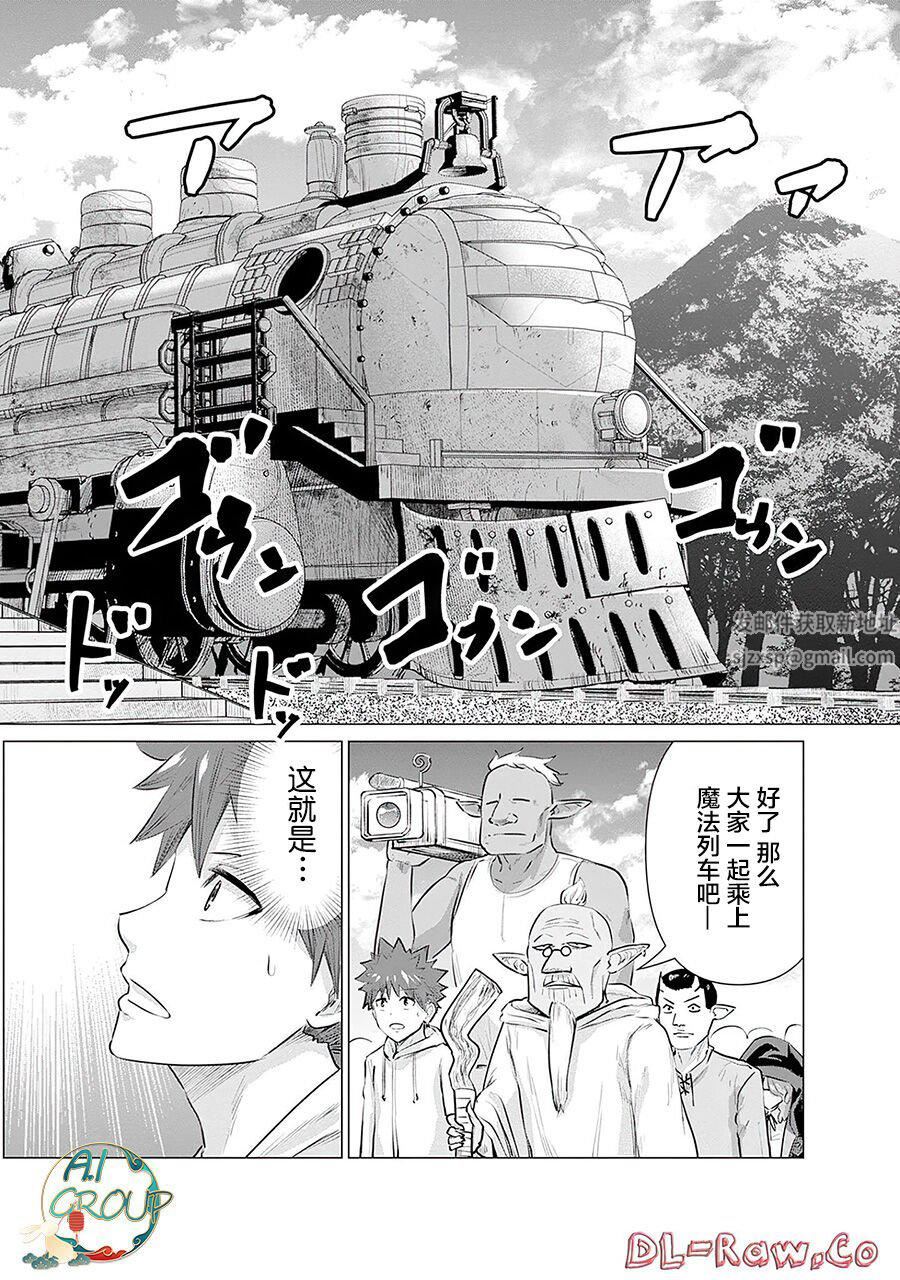 异世界男优第07话