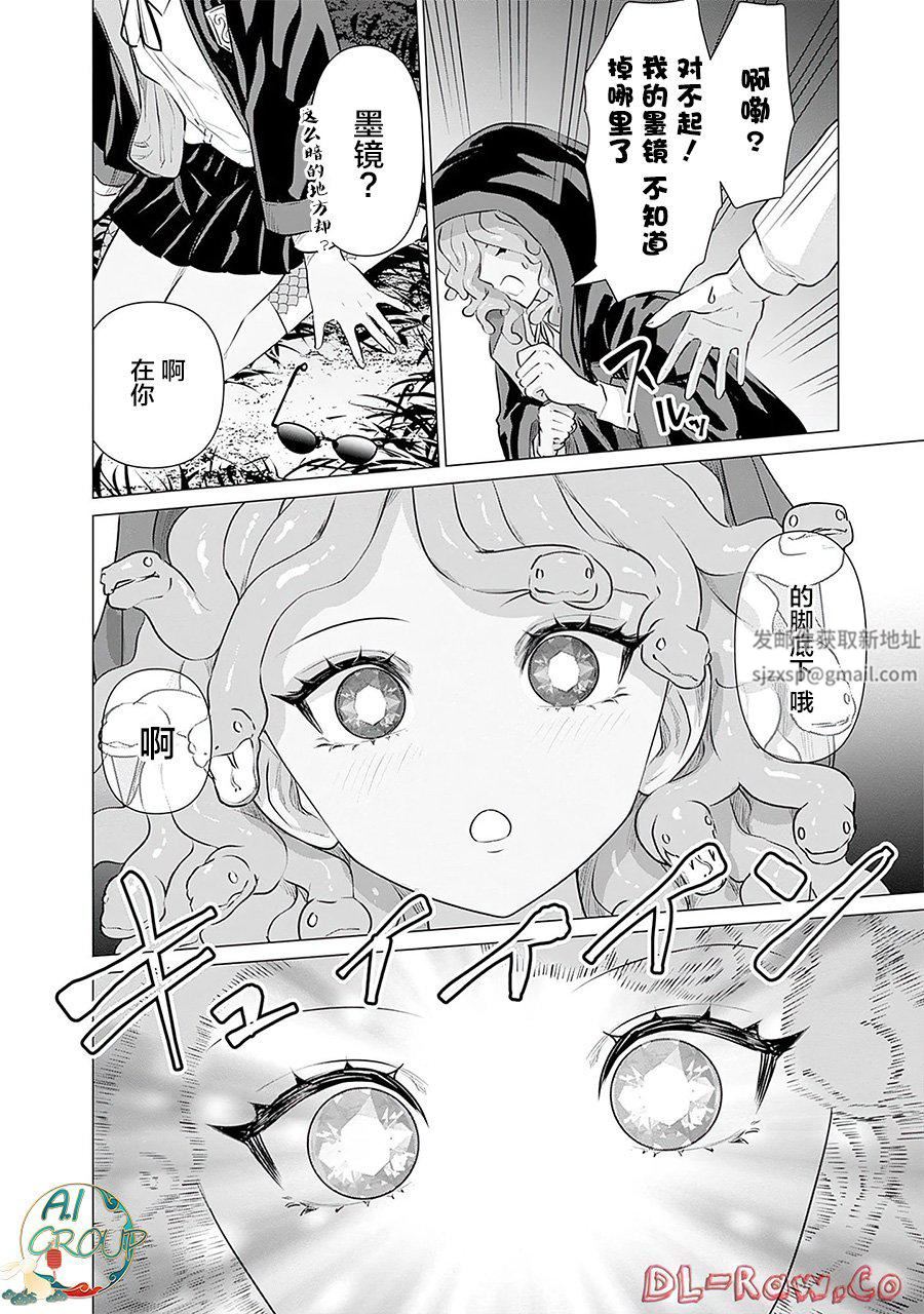 异世界男优第07话