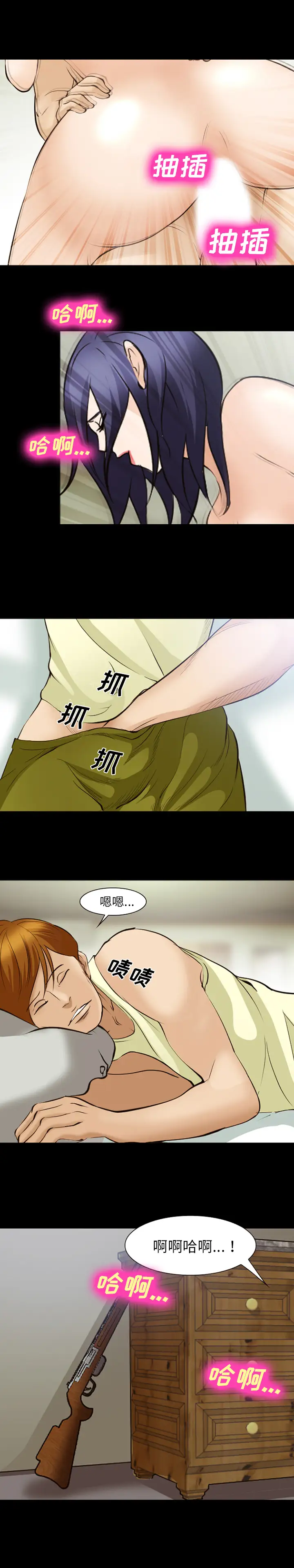 爱情契约第51章