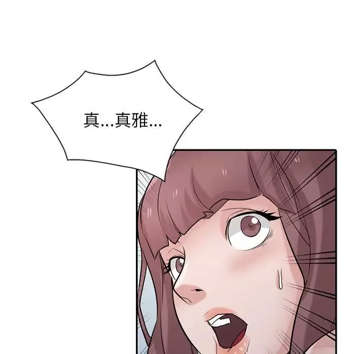 寄生姐妹第35話