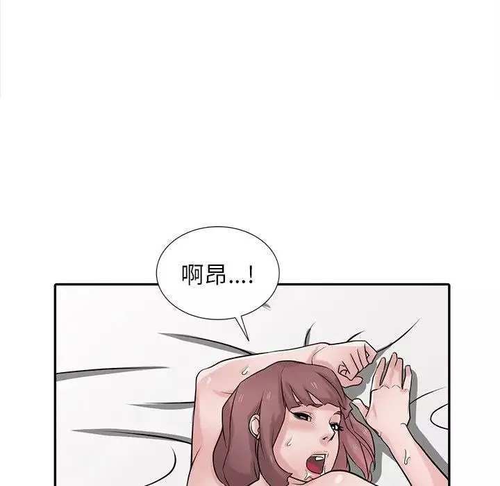 寄生姐妹第35話