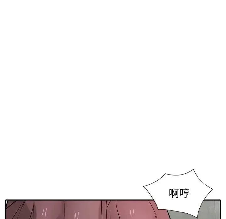 寄生姐妹第35話