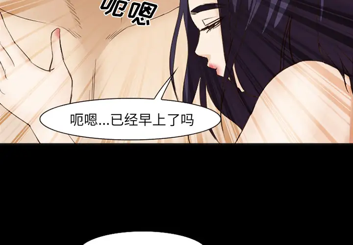 爱情契约第52章